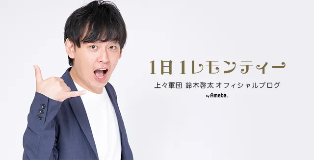 牧野真莉愛