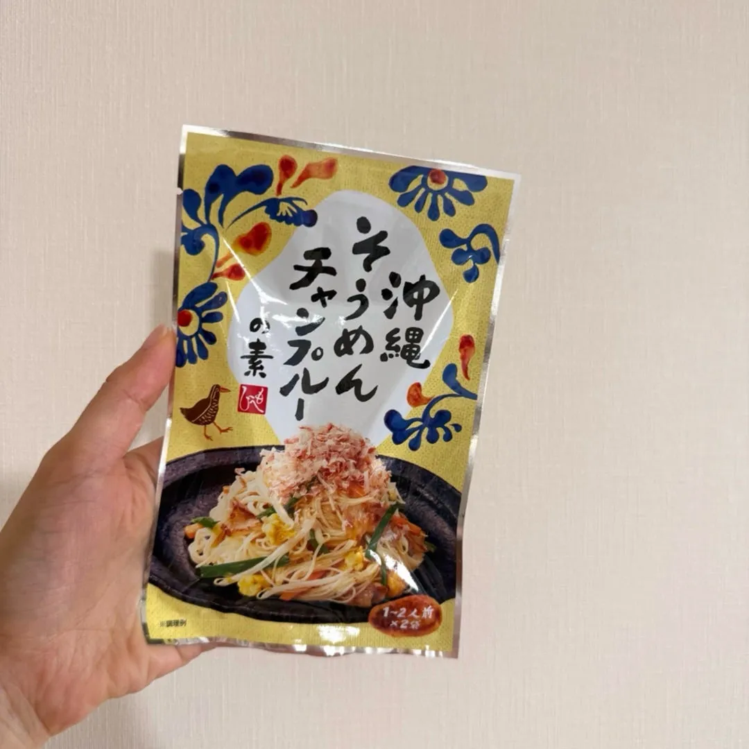 美味しいそーめんチャンプルの素！