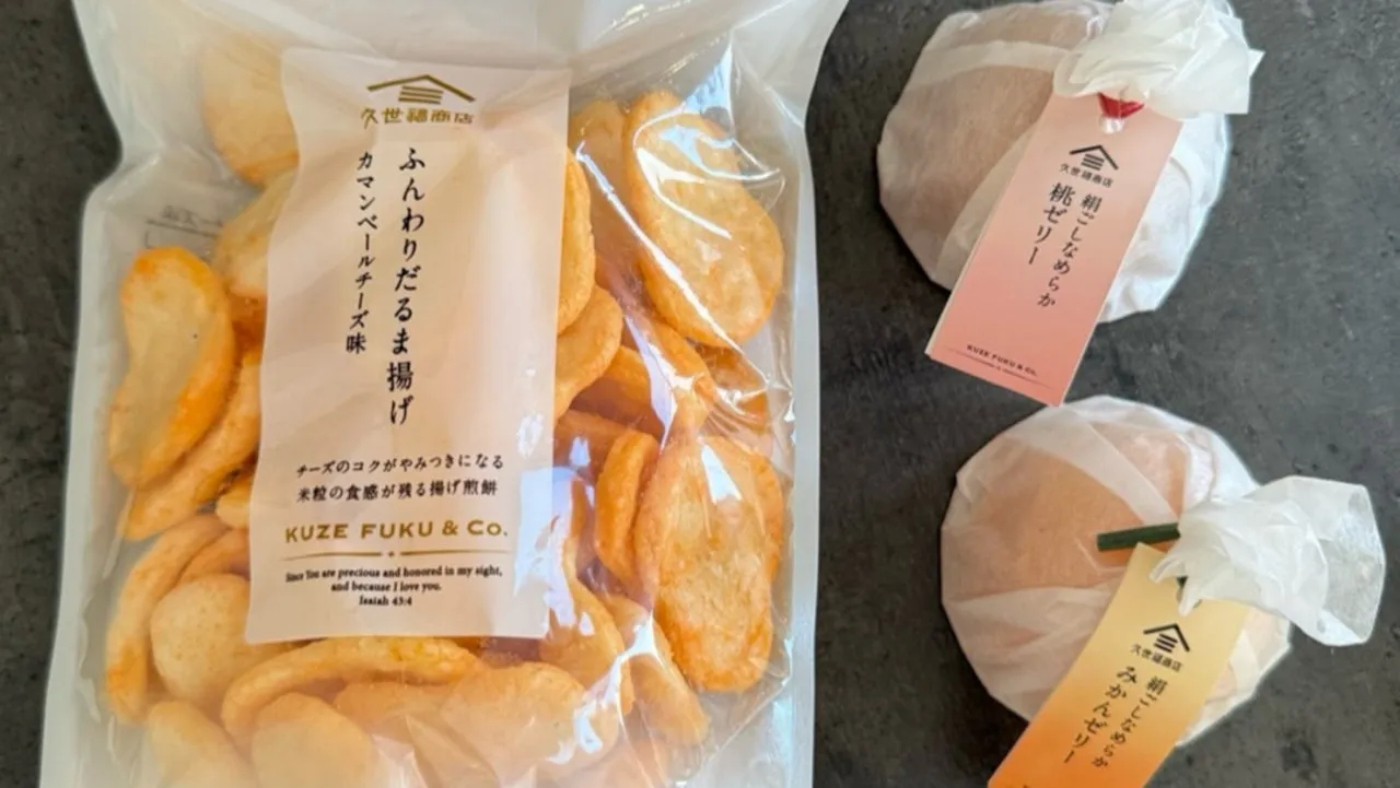 久世福商店の購入品紹介！