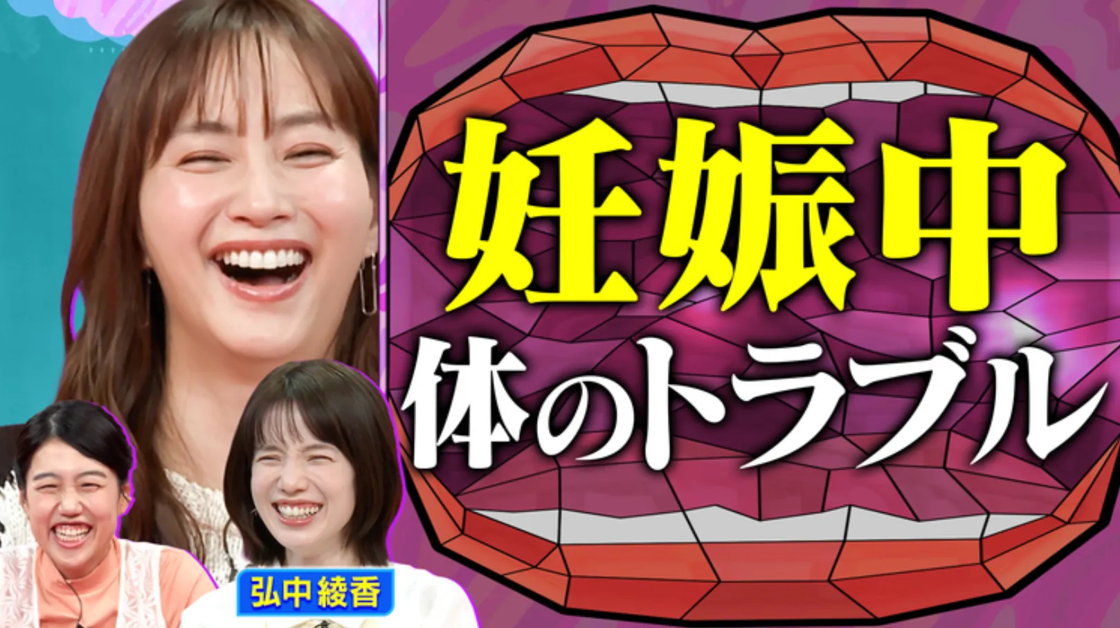 「 夫が寝たあとに 」ご視聴ありがとうございました！