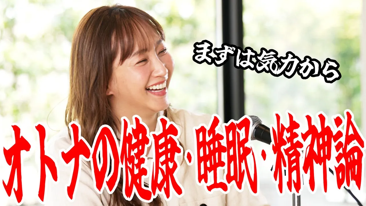 【ミキティ40代】根性の夏休み期間‼️子どものいない人生も楽しい？