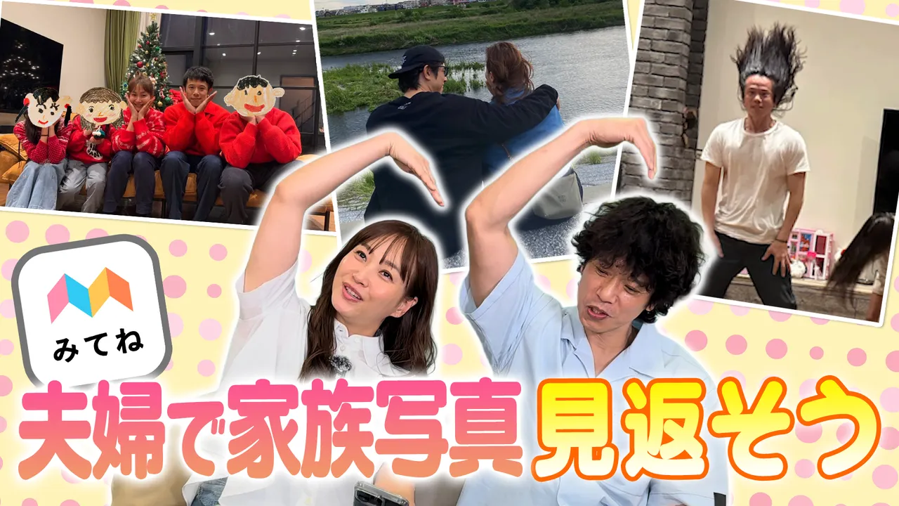 【家だったら泣いてた】激レア家族写真大放出！子どもの成長に夫婦で感動…！