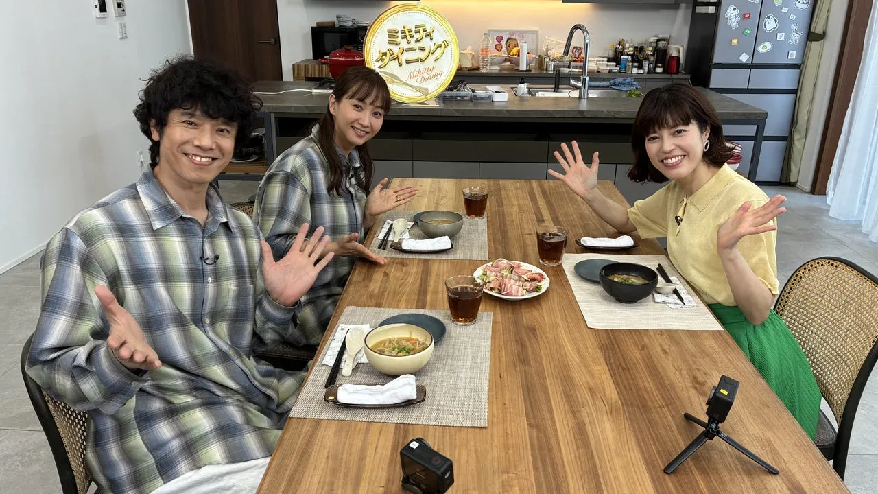 「 ミキティダイニング 」ご視聴ありがとうございました！
