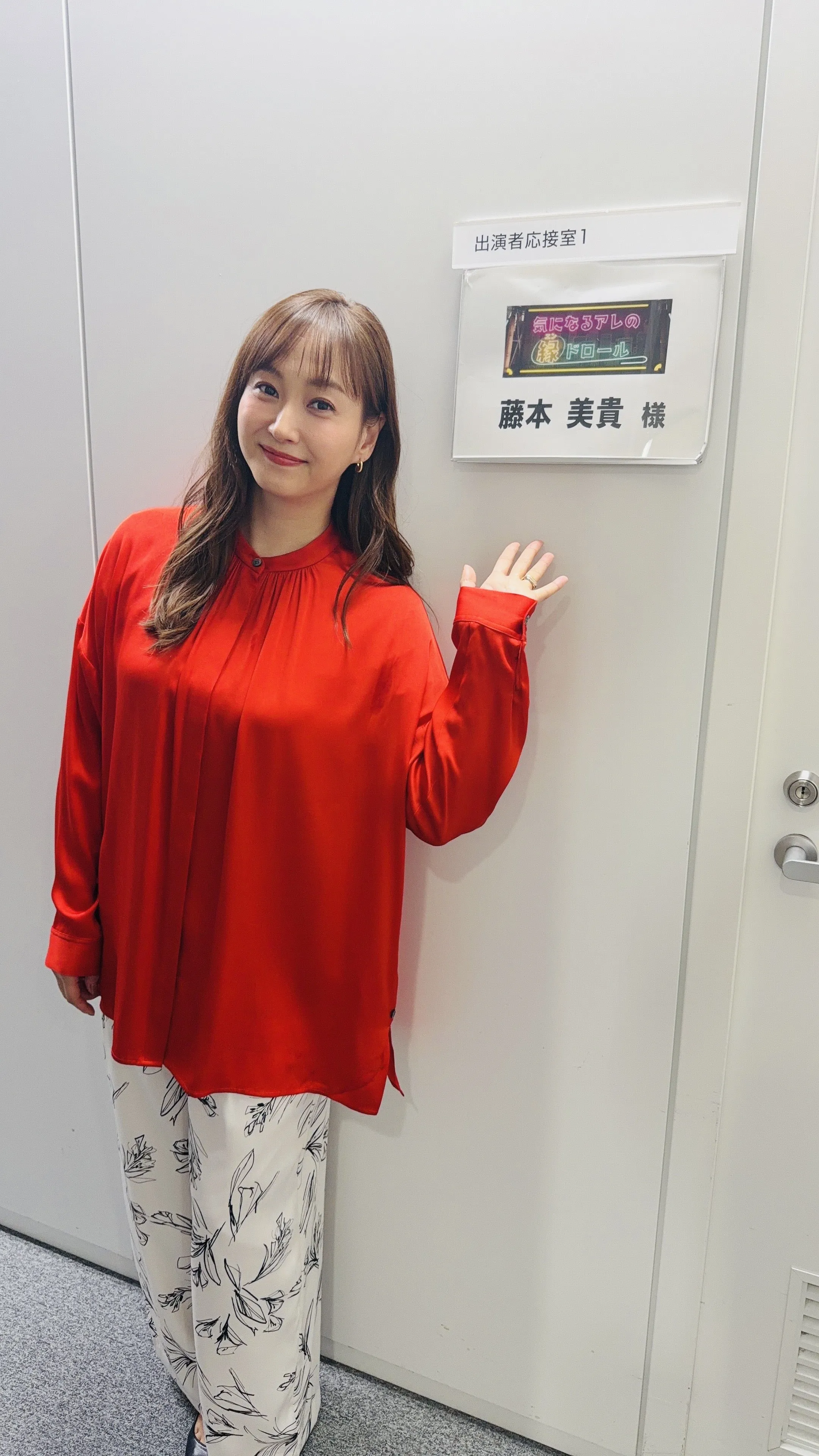 テレビ朝日  「気になるアレの縁ドロール」