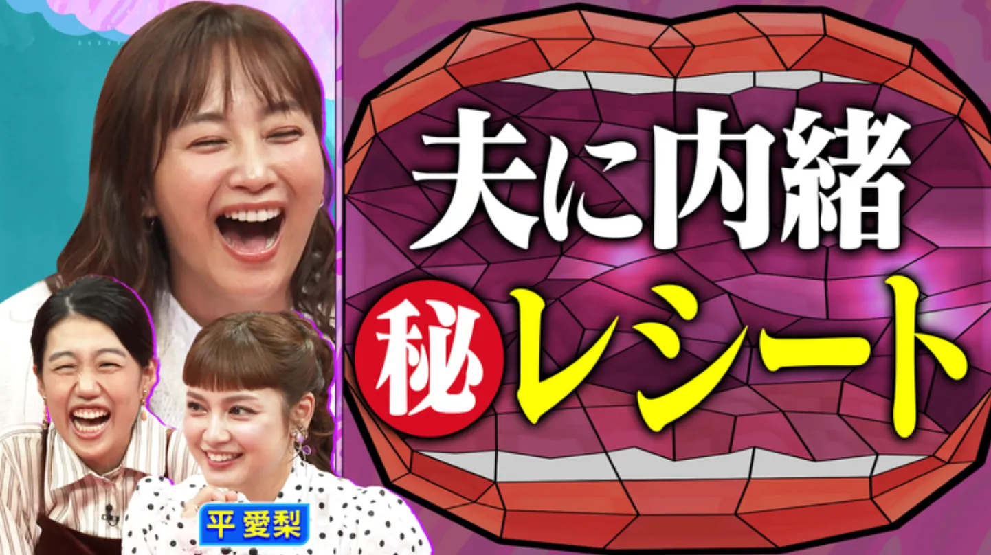 「 夫が寝たあとに 」  ご視聴ありがとうございました