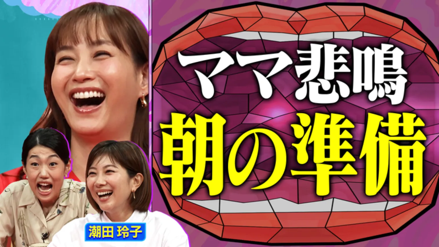 「 夫が寝たあとに 」  ご視聴ありがとうございました！