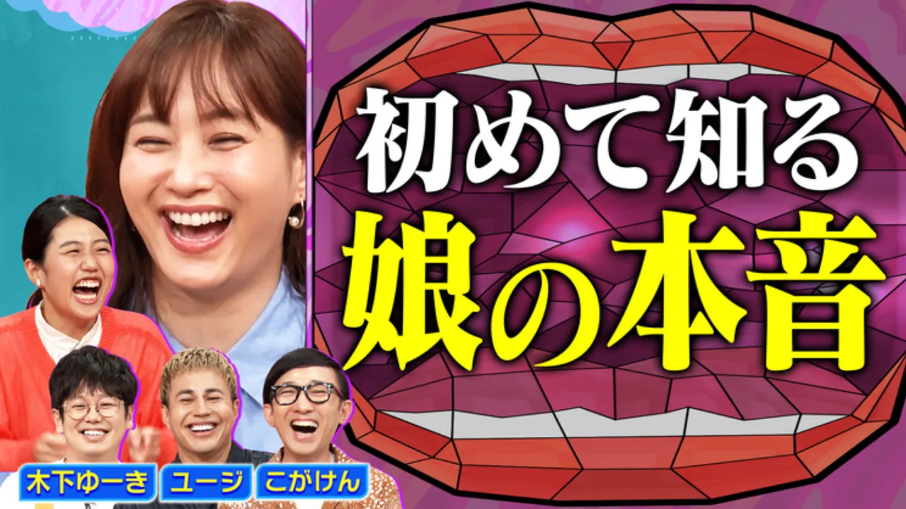 「 夫が寝たあとに 」  ご視聴ありがとうございました！