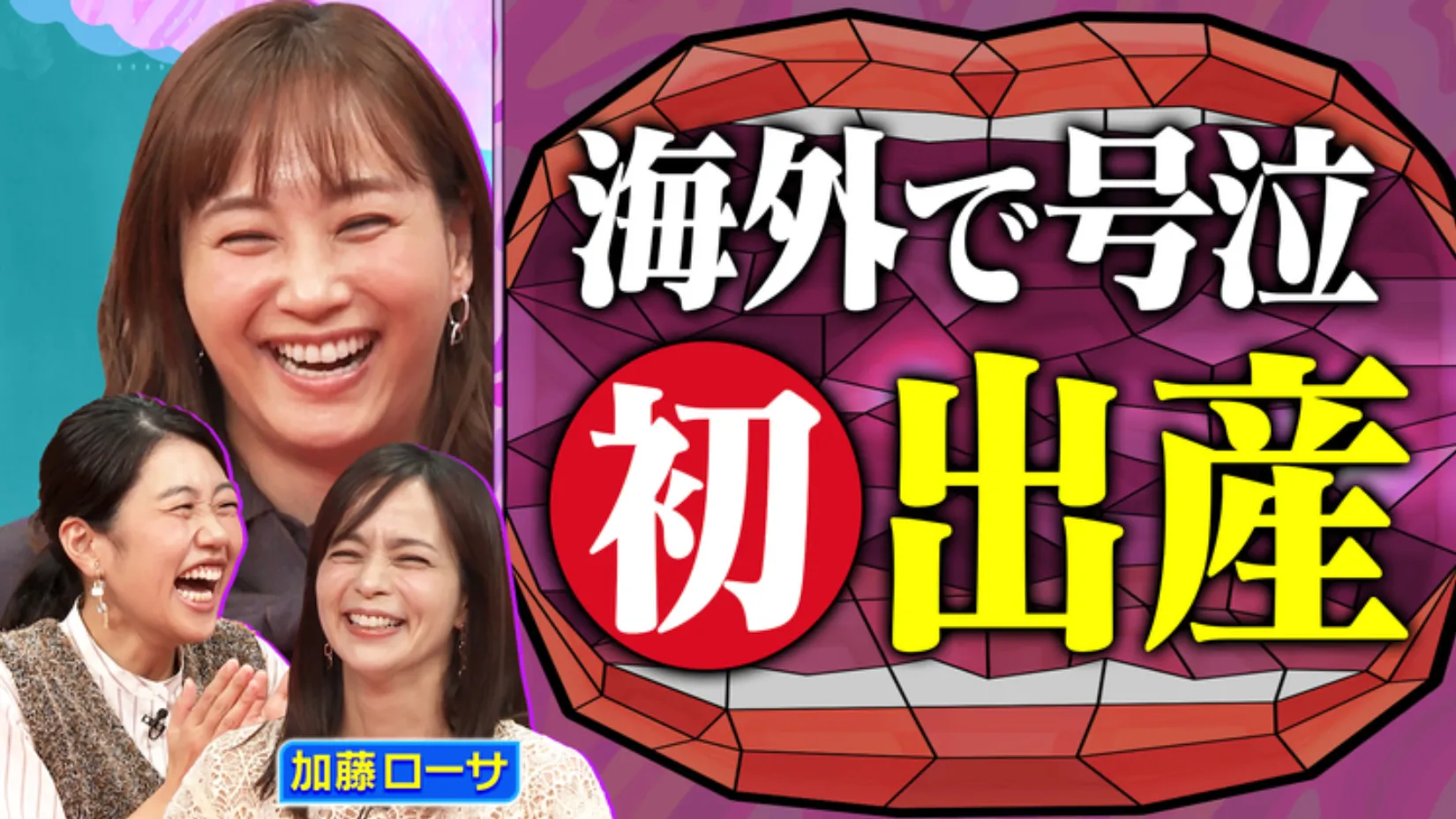「 夫が寝たあとに 」  ご視聴ありがとうございました！
