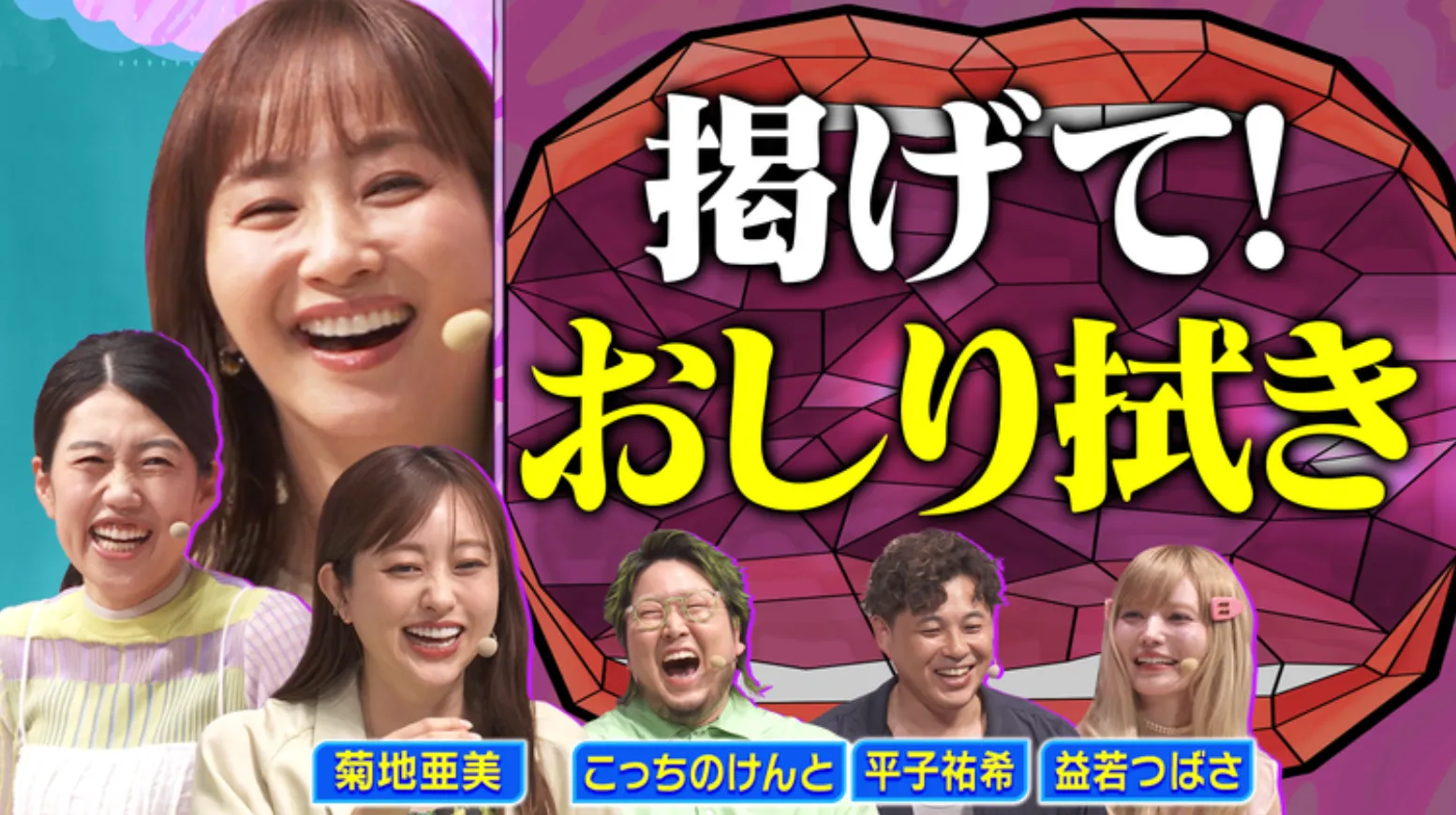 「 夫が寝たあとに 」  ご視聴ありがとうございました！