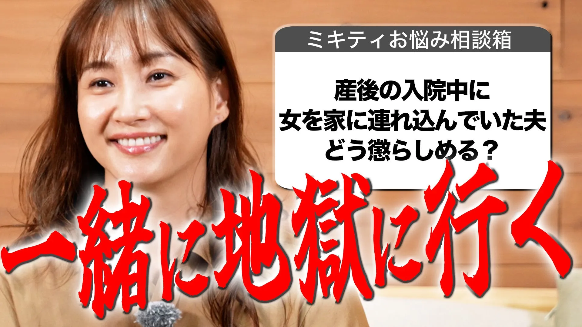 【不倫の話】ハプバー＆マッチングアプリ…それもう好きじゃないよ