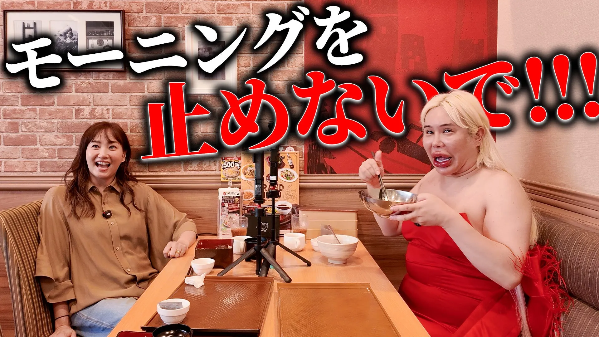 【本音トーク】アレン様と語る“仕事がなくなる不安”と衝撃のギャラ事情！【モーニングミキティ】