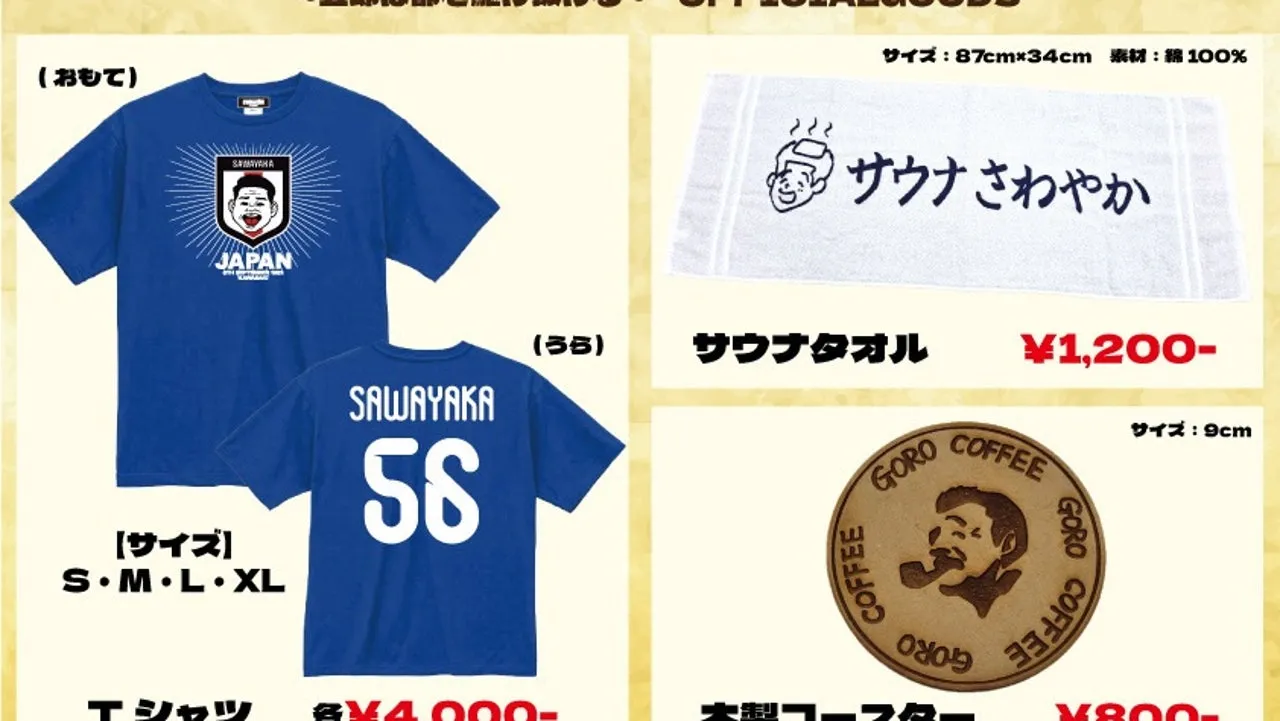 バースデーグッズ決定！！の巻