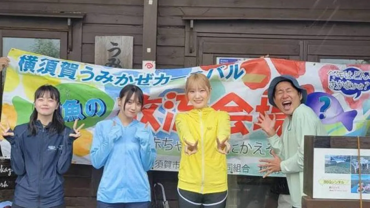 横須賀うみかぜカーニバル2026の巻