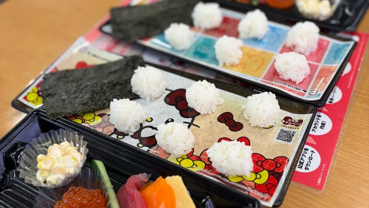 スシロー×キティの巻