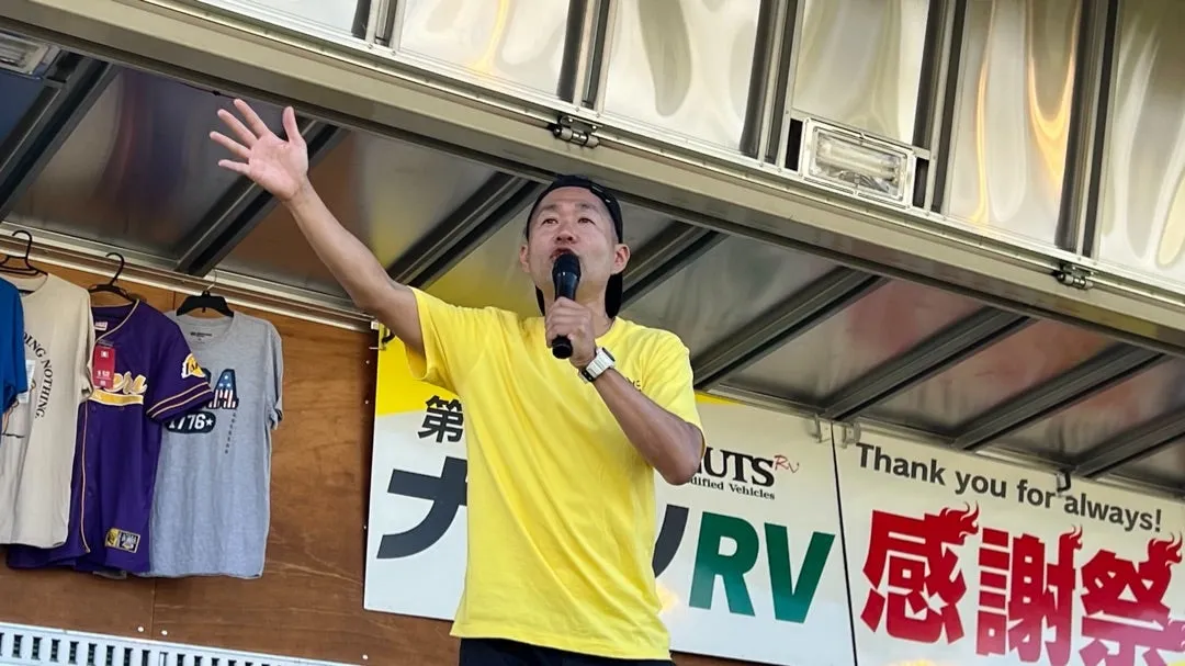 ナッツ感謝祭2026