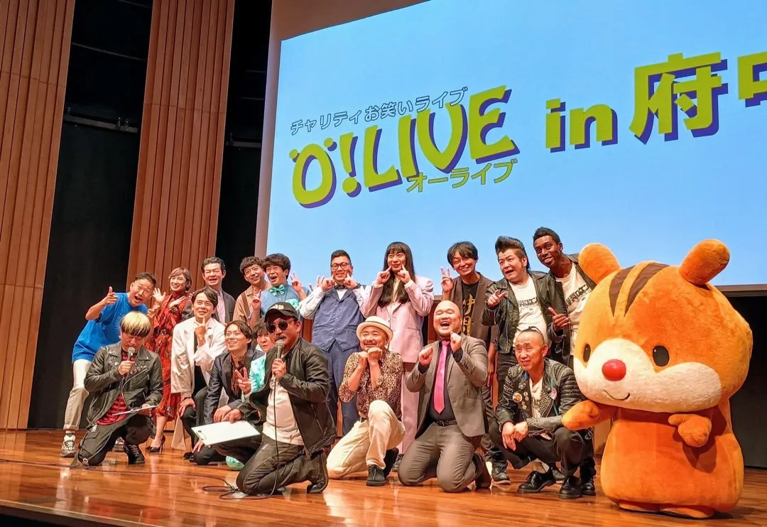 O!LIVE in府中2026の巻