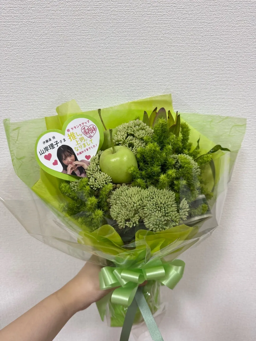 #推し上司