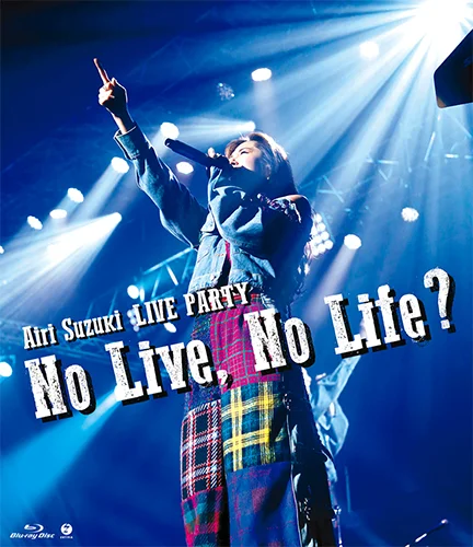新品未開封】鈴木愛理 LIVE PARTY No Live,No Life??! 鈴木愛理 LIVE PARTY No Live, No Life? - アップフロントクリエイト