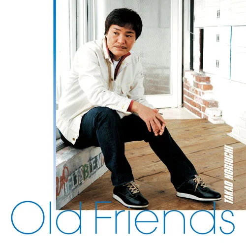 Old Friends - アップフロントクリエイト公式サイト