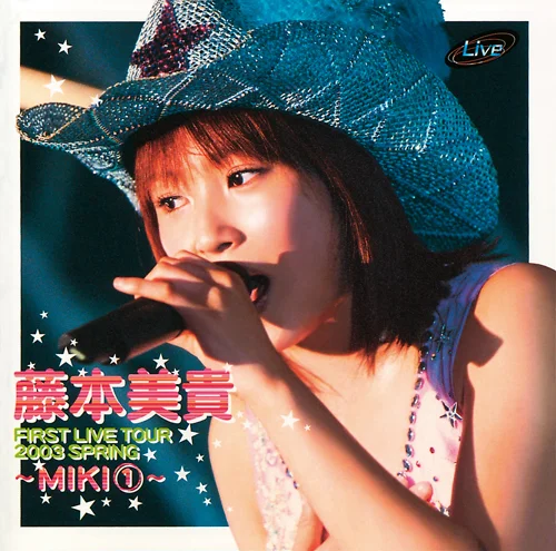 FIRST LIVE TOUR 2003 SPRING 〜MIKI①〜 - アップフロントクリエイト