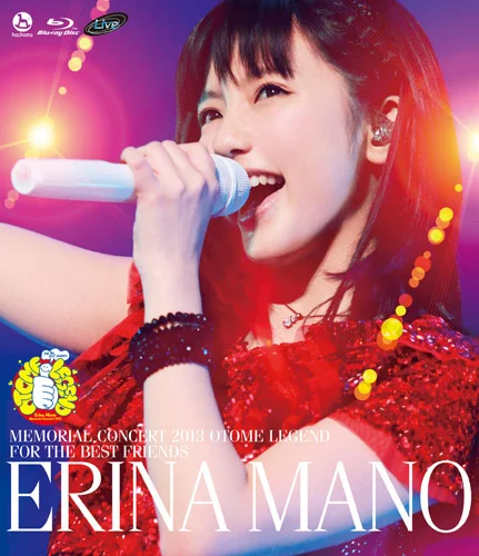 真野恵里菜 リリース一覧 - アップフロントクリエイト公式サイト