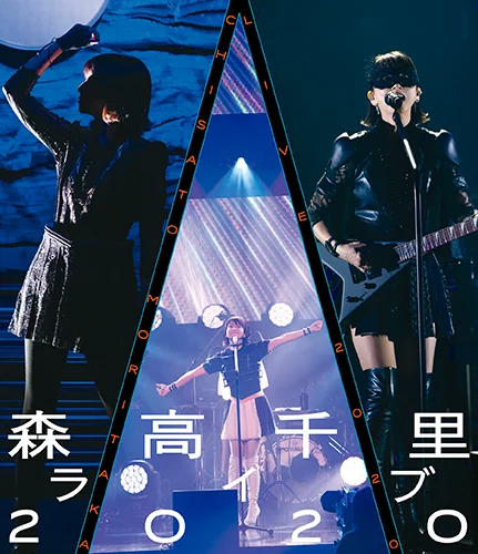 森高千里 リリース一覧 - アップフロントクリエイト公式サイト