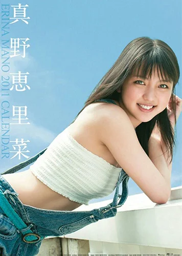 真野恵里菜 2011年 カレンダー」 - アップフロントクリエイト公式サイト