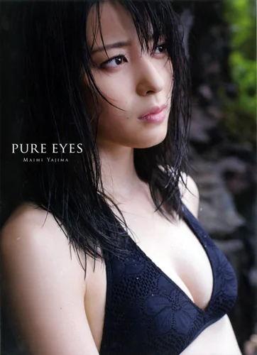 矢島舞美写真集 「PURE EYES」 - アップフロントクリエイト公式サイト
