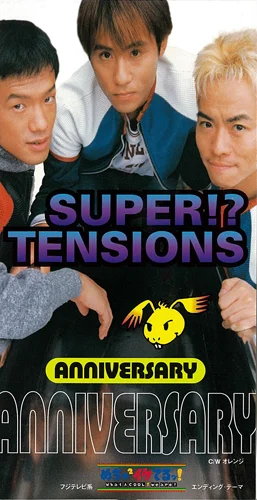 ANNIVERSARY - アップフロントクリエイト公式サイト