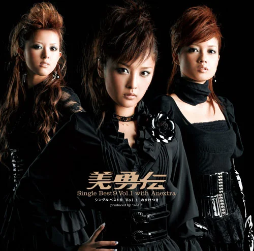 【美品】DVD、美勇伝 コンサートツアー2008初夏 美勇伝説V〜最終伝説〜ソロ 美勇伝コンサートツアー2008初夏 美勇伝説Ⅴ〜最終伝説〜 - アップ